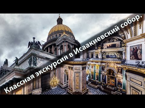 Экскурсии по Санкт-Петербургу: открывайте город с новой стороны!